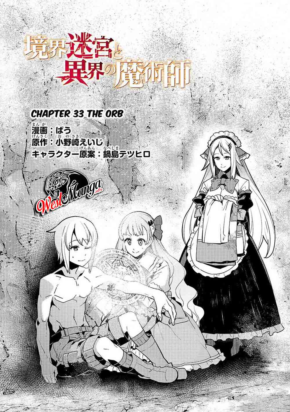 Kyoukai Meikyuu to Ikai no Majutsushi Chapter 33 Gambar 4