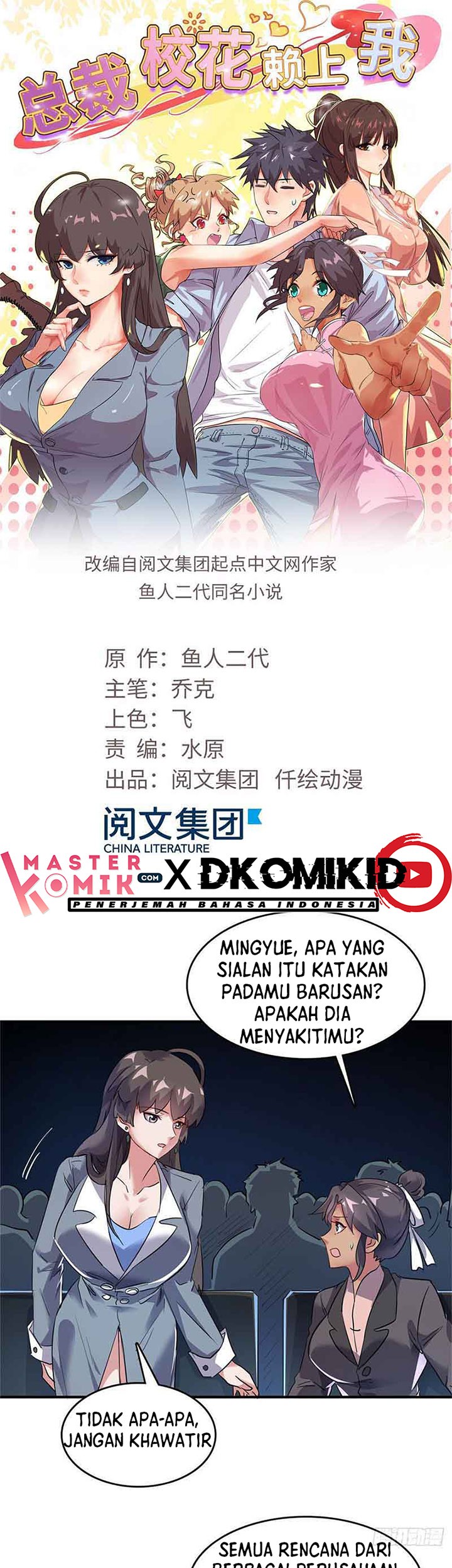 Baca  The President’s School Flower Is on Me Chapter 27 Gambar 2