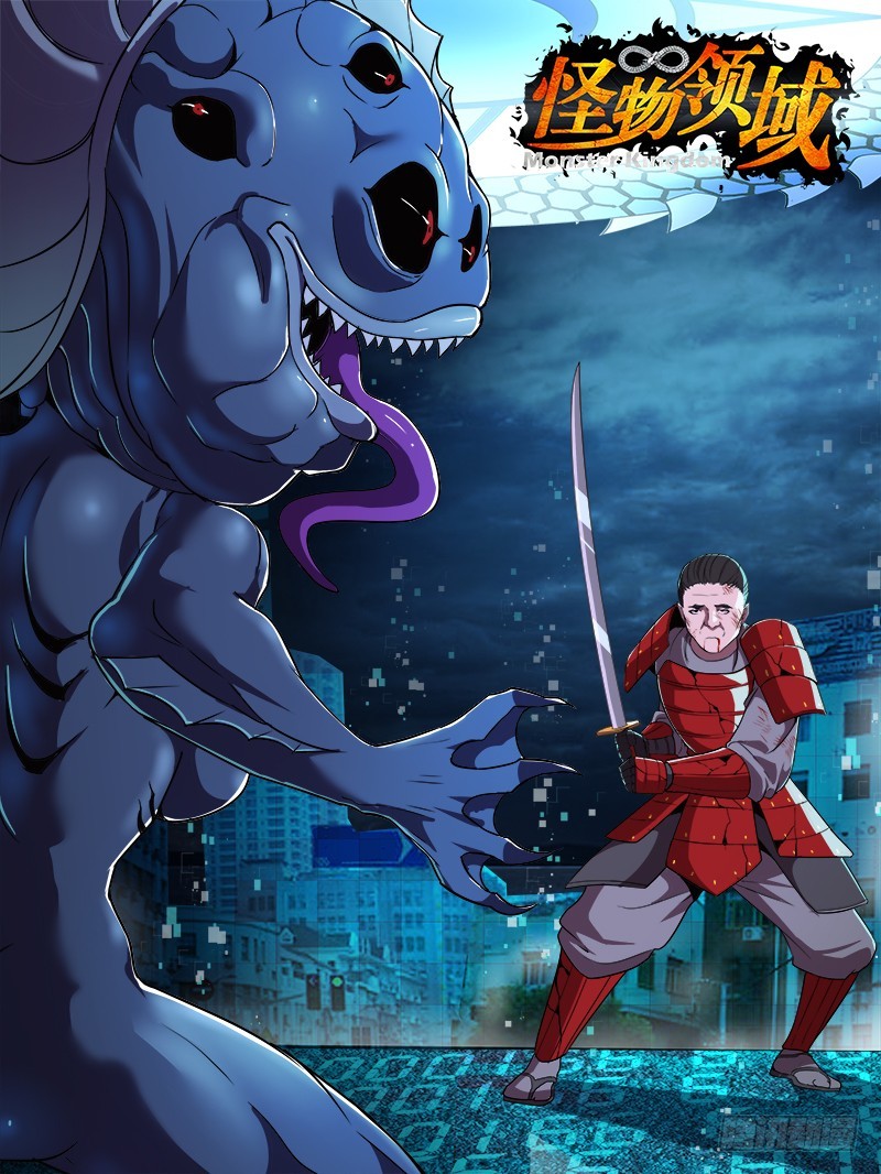 Monster Kingdom Chapter 79 Gambar 3