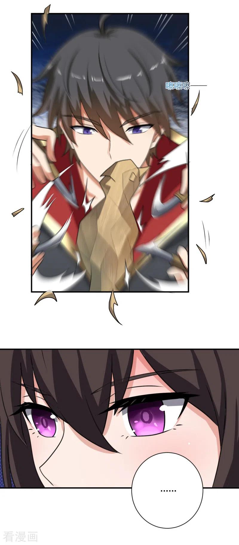 Domination One Sword Chapter 116 5