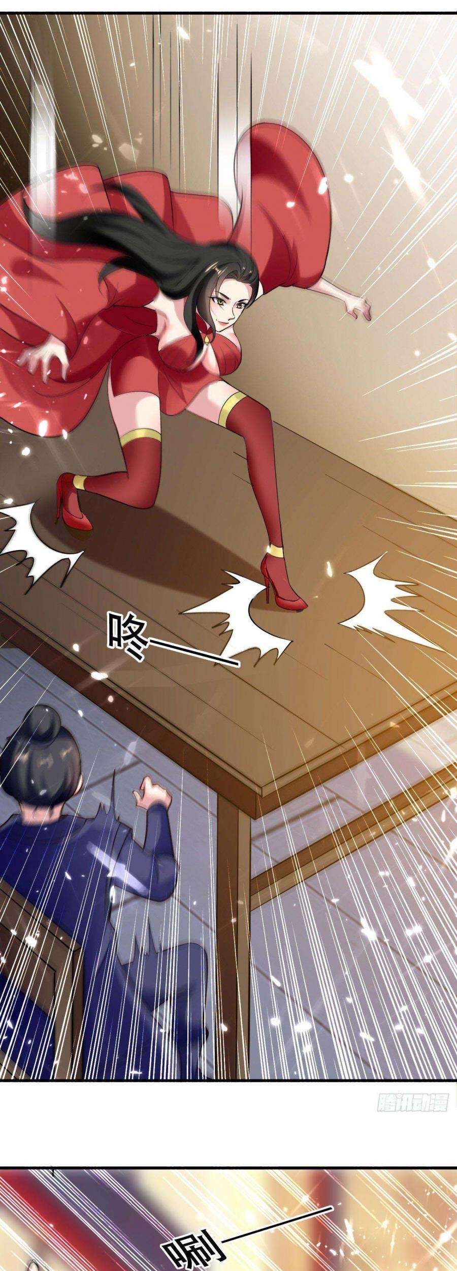 Outsider Super Son In Law Chapter 045 Gambar 14