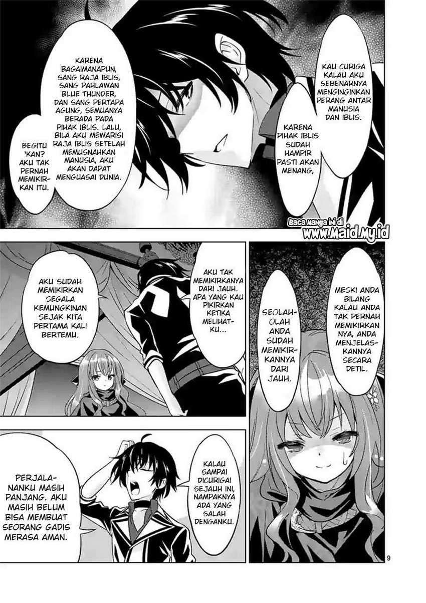 Shijou Saikyou Orc-san no Tanoshii Tanetsuke Harem Zukuri Chapter 49.1 Gambar 11