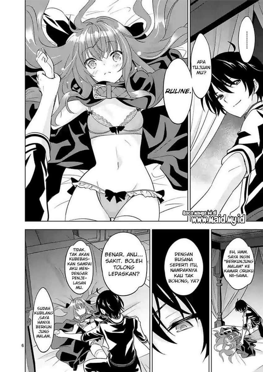 Shijou Saikyou Orc-san no Tanoshii Tanetsuke Harem Zukuri Chapter 49.1 Gambar 8