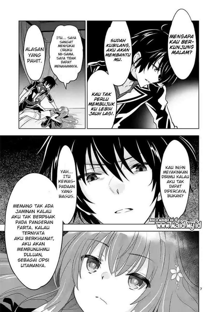 Shijou Saikyou Orc-san no Tanoshii Tanetsuke Harem Zukuri Chapter 49.1 Gambar 9