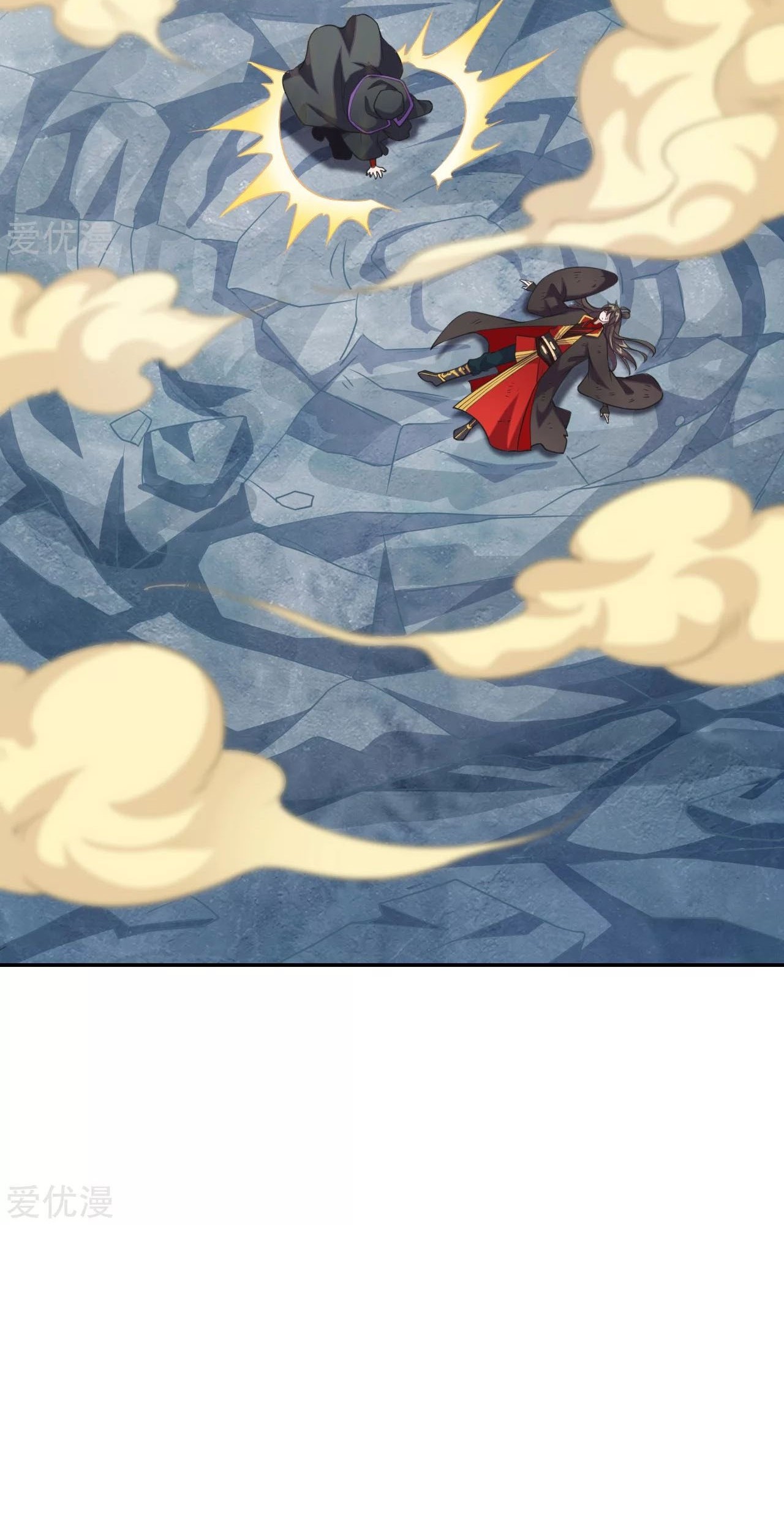 Xianwu Dizun Chapter 157 Gambar 19