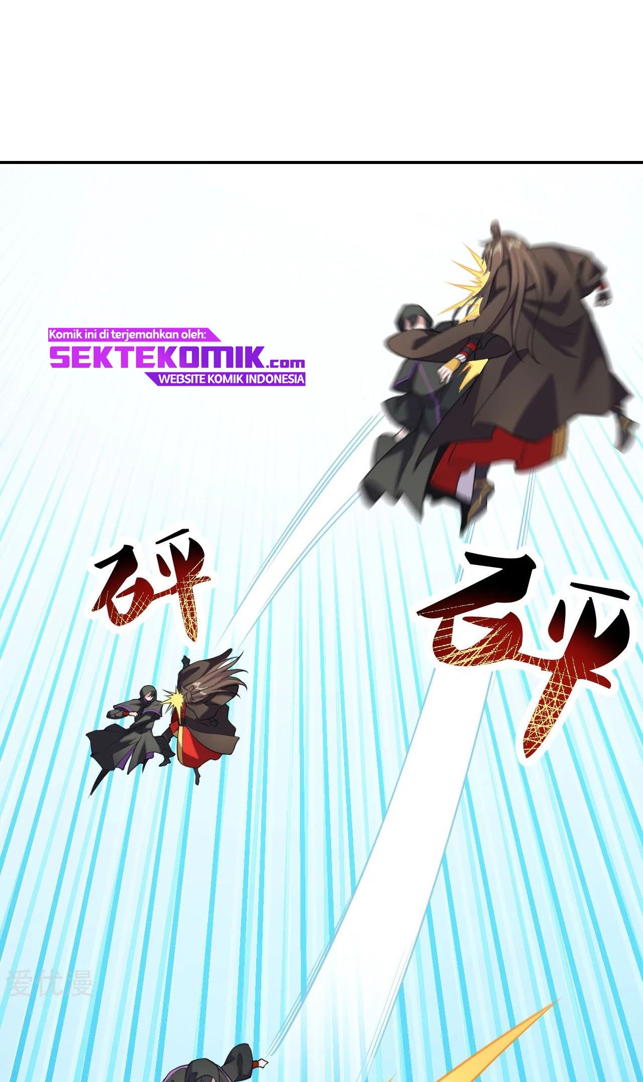Xianwu Dizun Chapter 157 Gambar 3