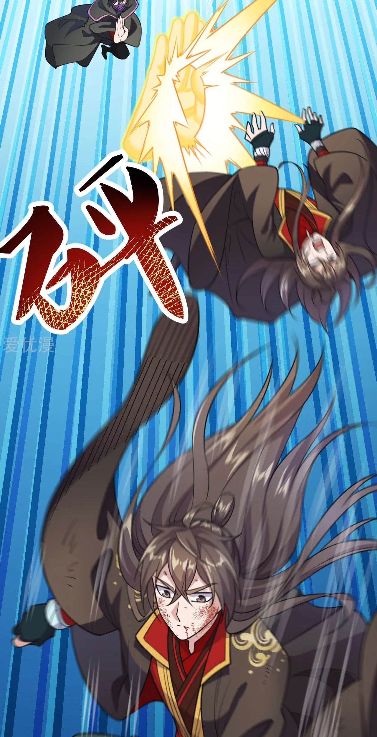 Xianwu Dizun Chapter 157 Gambar 4