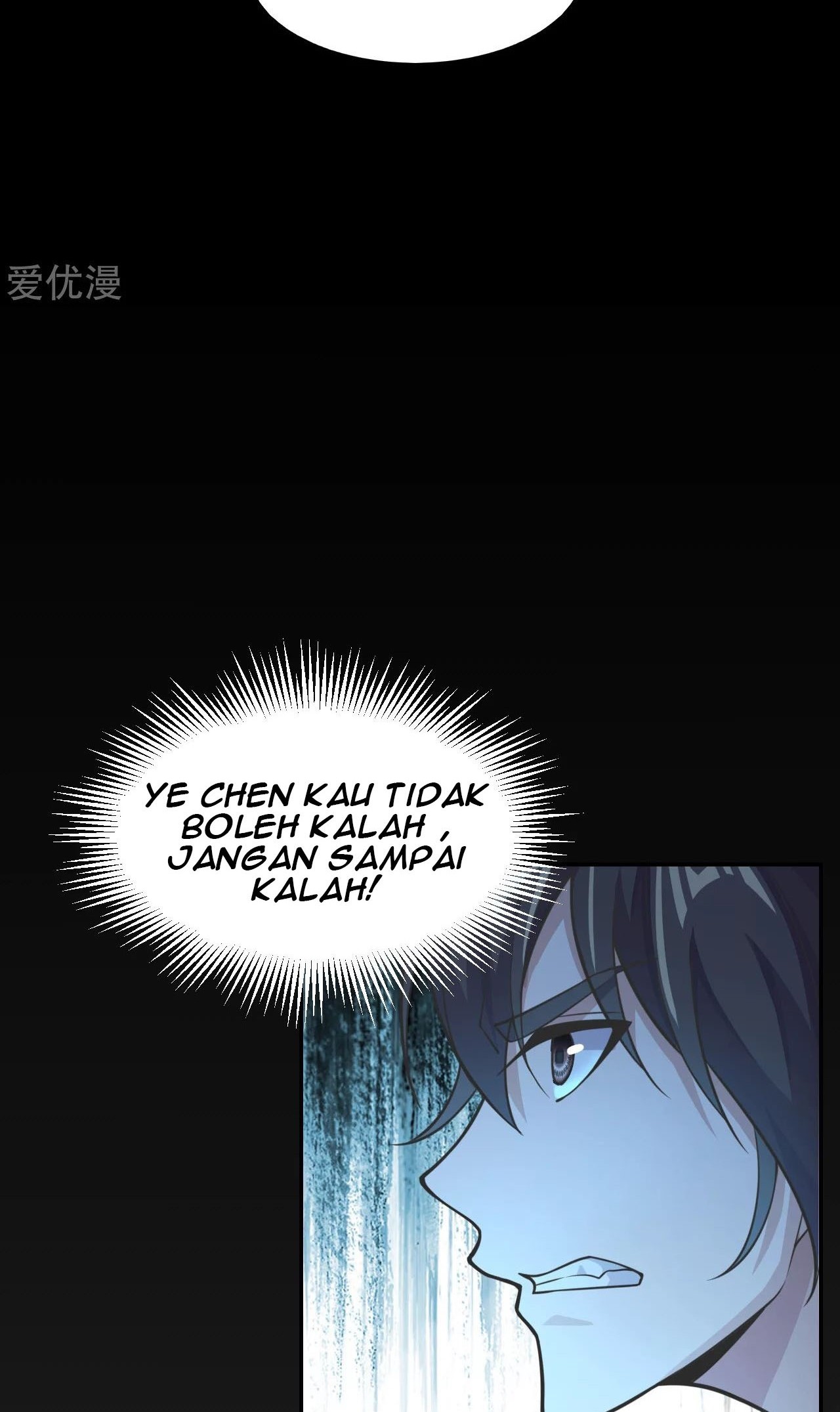 Xianwu Dizun Chapter 157 Gambar 7
