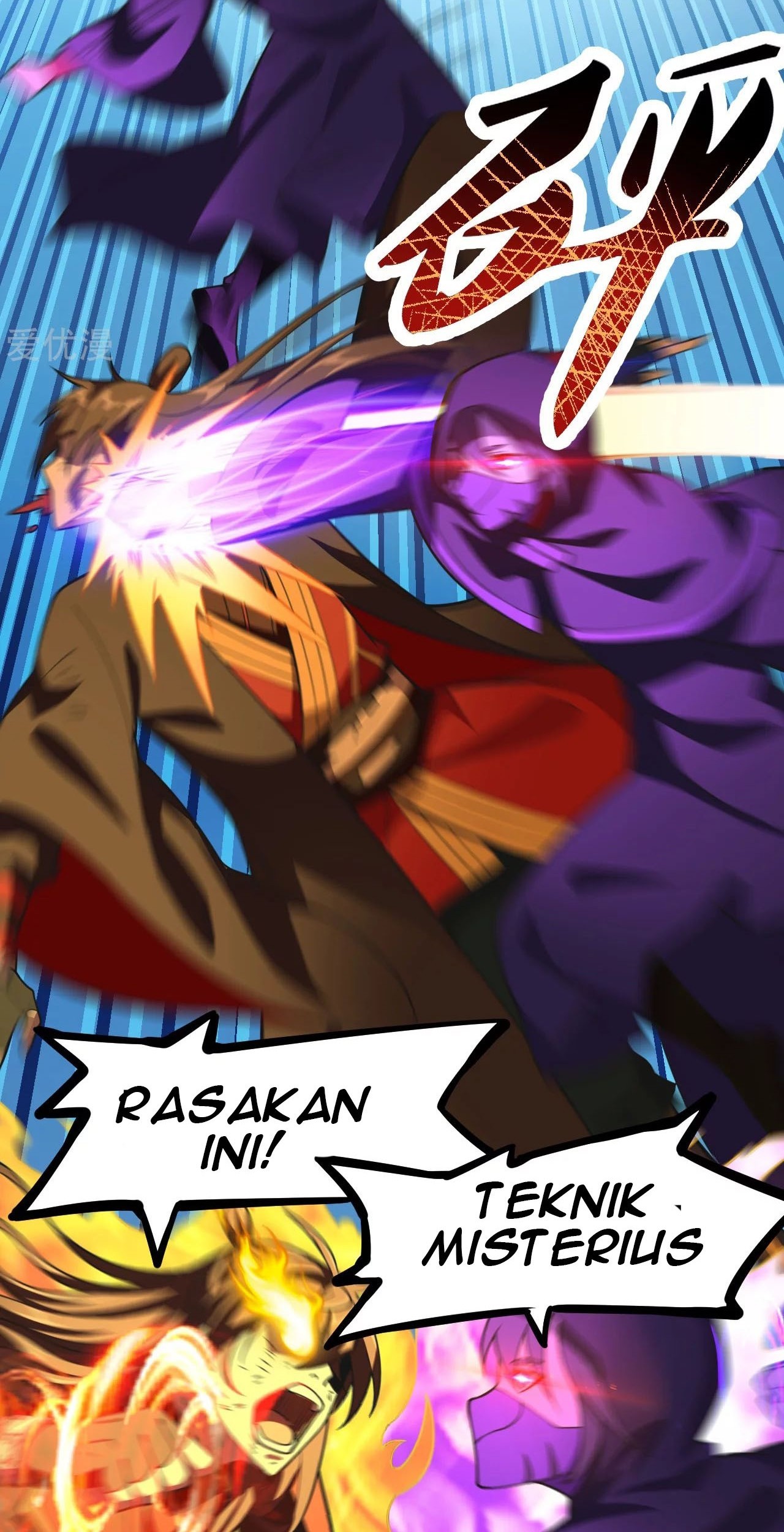 Xianwu Dizun Chapter 157 Gambar 16