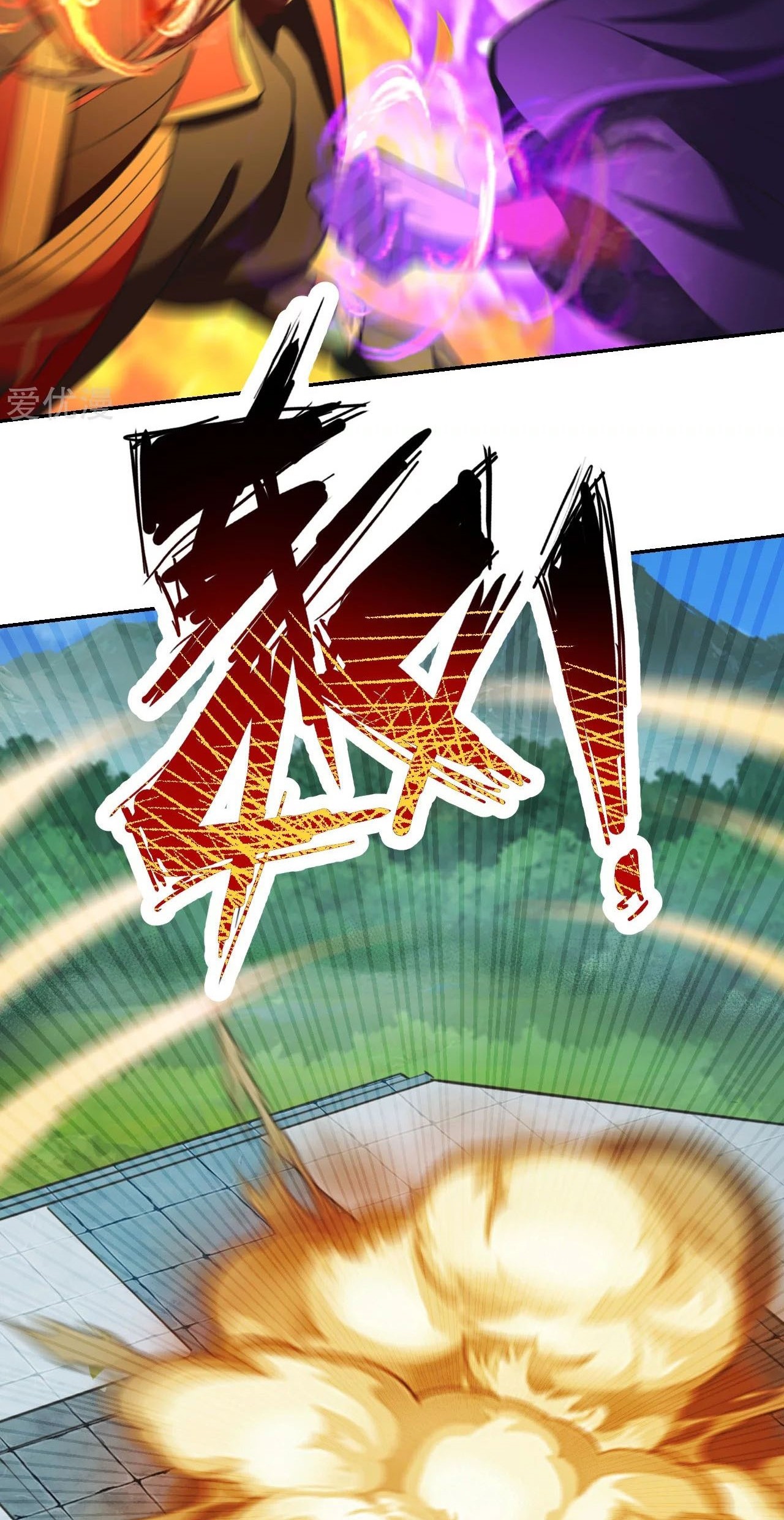 Xianwu Dizun Chapter 157 Gambar 17