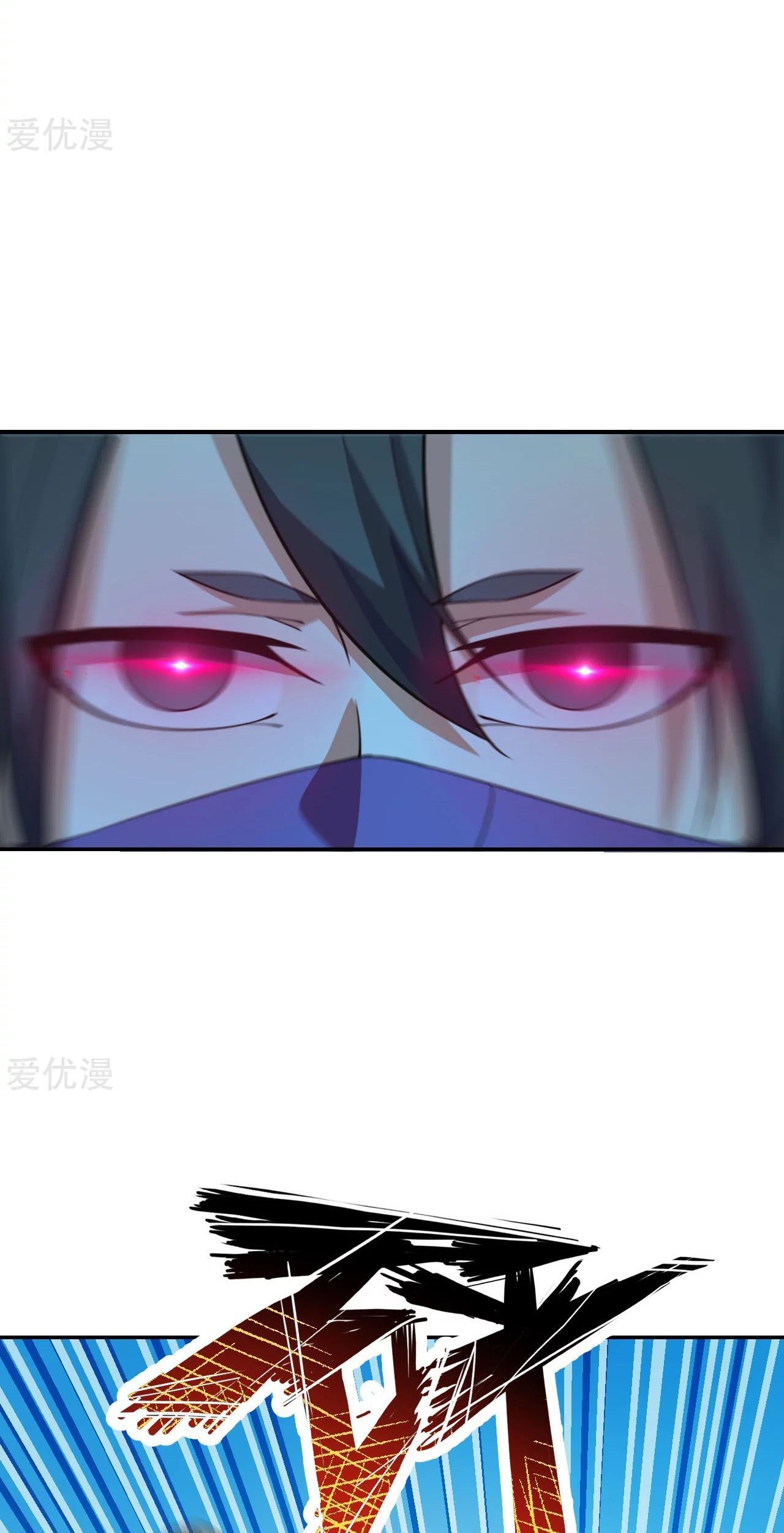 Xianwu Dizun Chapter 156 Gambar 20