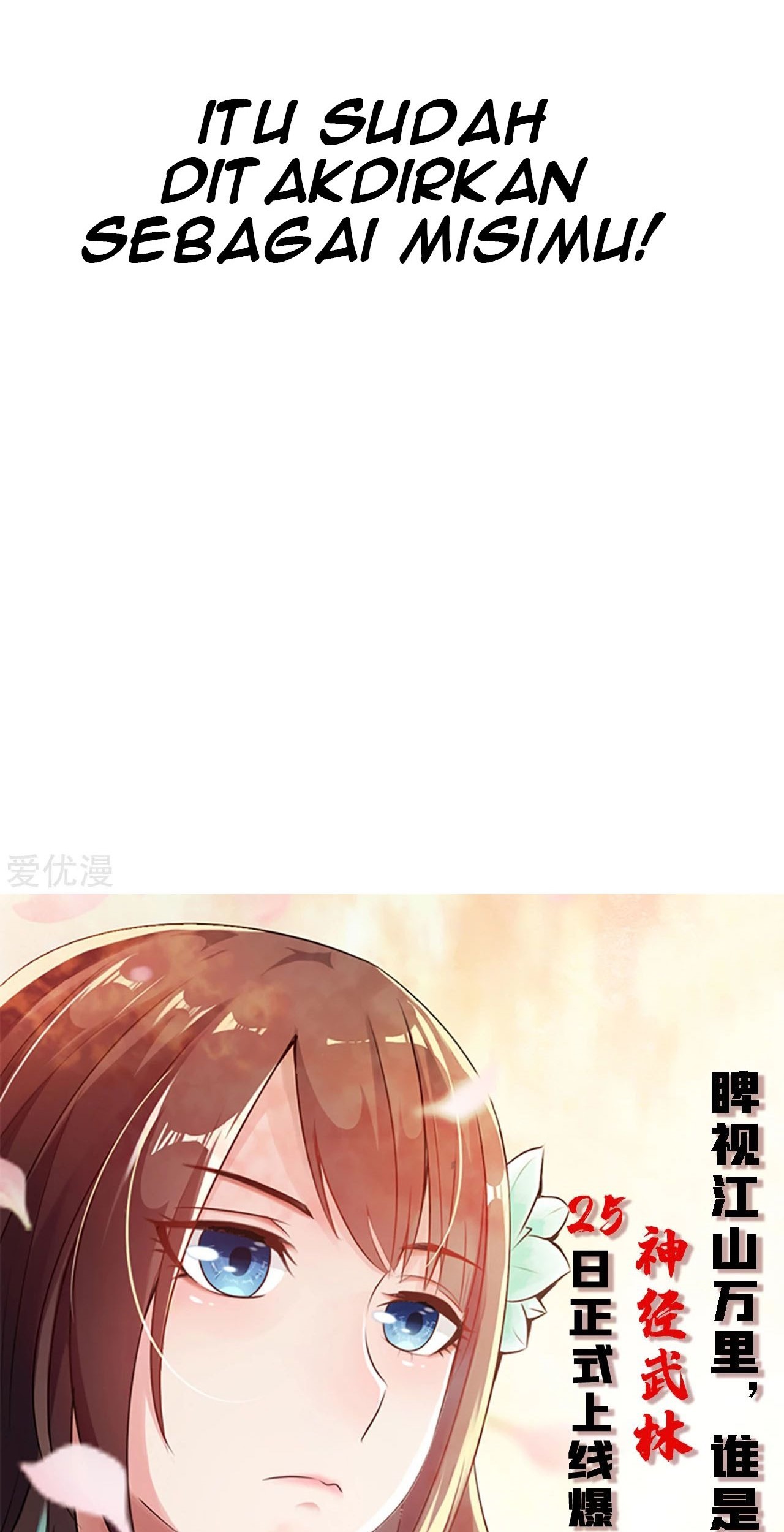 Xianwu Dizun Chapter 156 Gambar 30