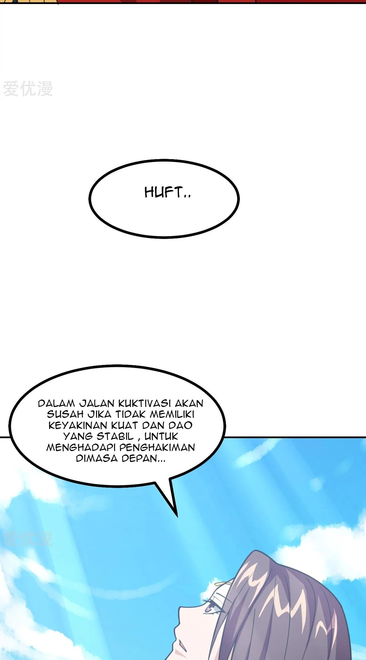 Xianwu Dizun Chapter 156 Gambar 5