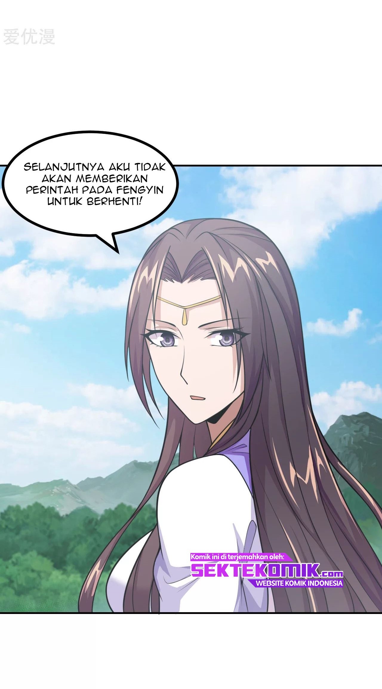 Xianwu Dizun Chapter 156 Gambar 7