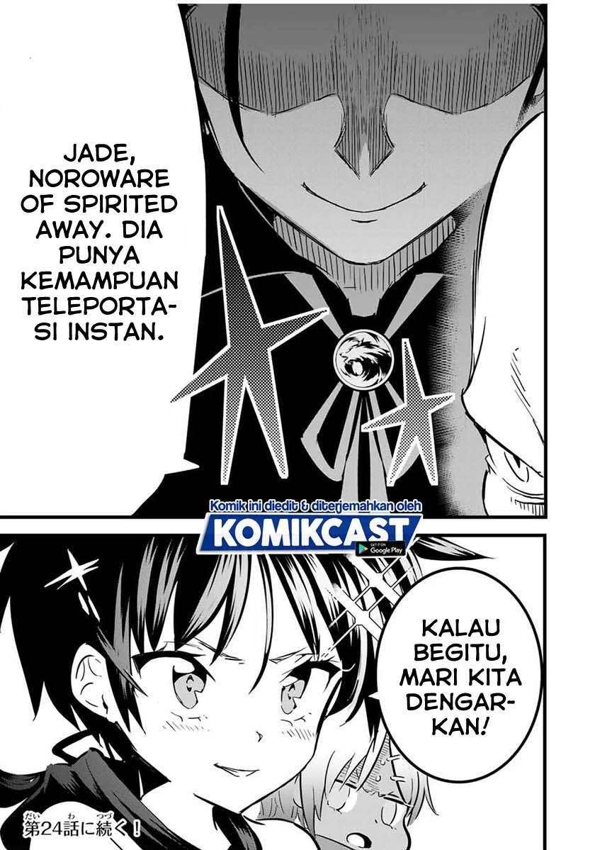 Tensei Shitara dai Nana Ouji dattanode, Kimamani Majutsu o Kiwamemasu Chapter 23 Gambar 13