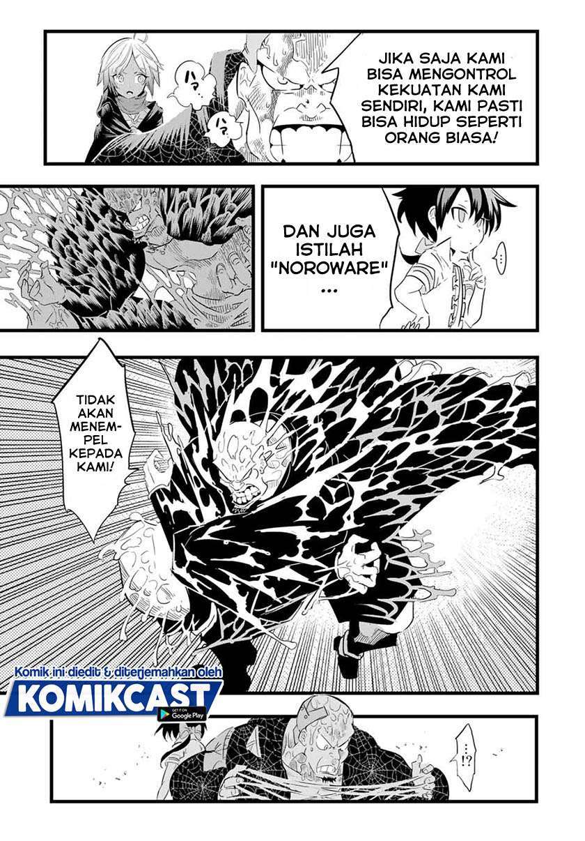 Tensei Shitara dai Nana Ouji dattanode, Kimamani Majutsu o Kiwamemasu Chapter 23 Gambar 3