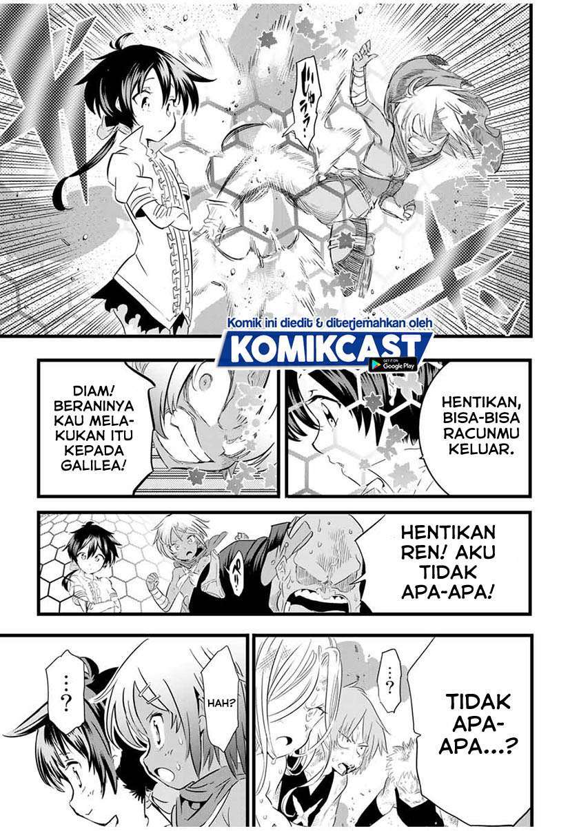 Tensei Shitara dai Nana Ouji dattanode, Kimamani Majutsu o Kiwamemasu Chapter 23 Gambar 5