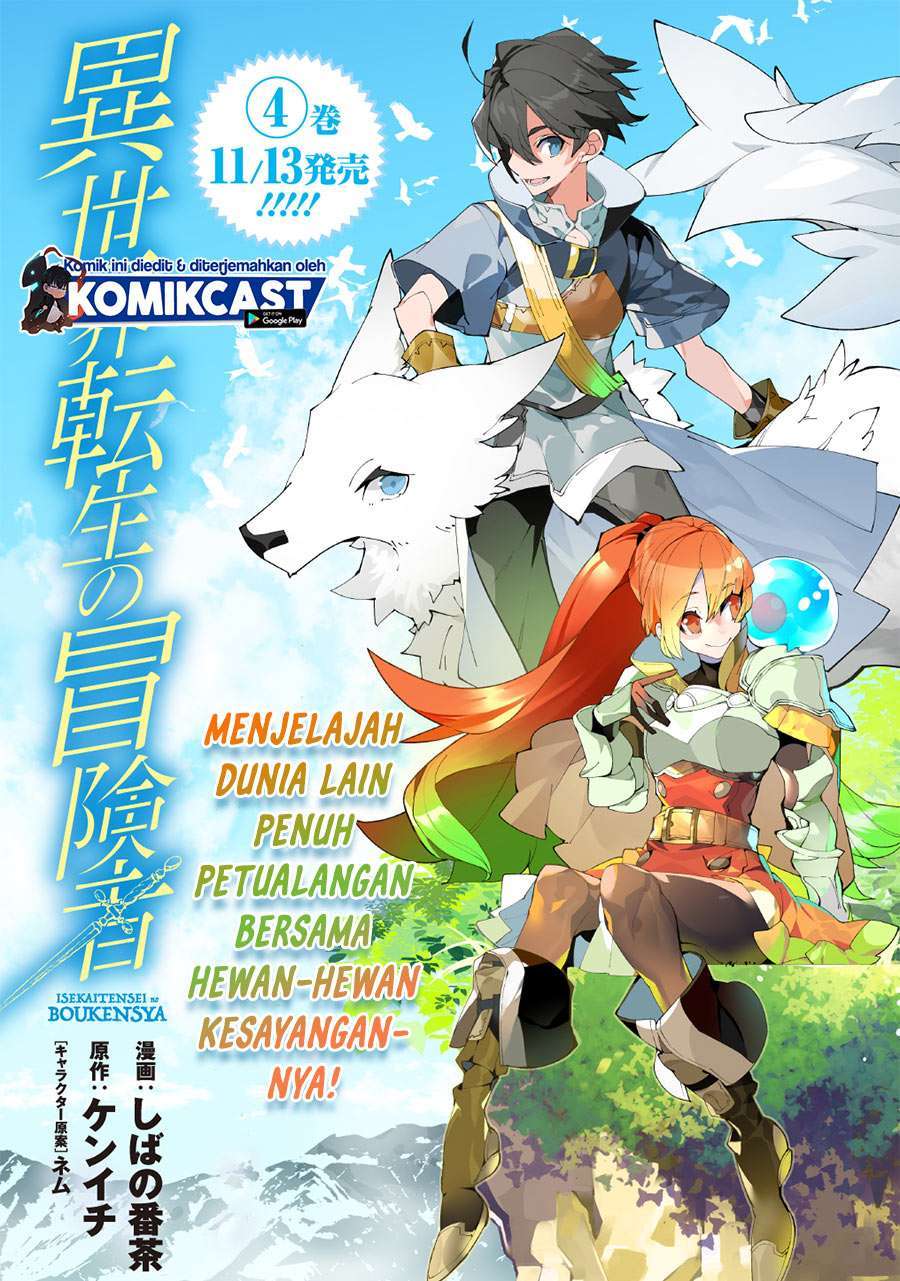 Baca Komik Isekai Tensei no Boukensha Chapter 23.5 Gambar 1
