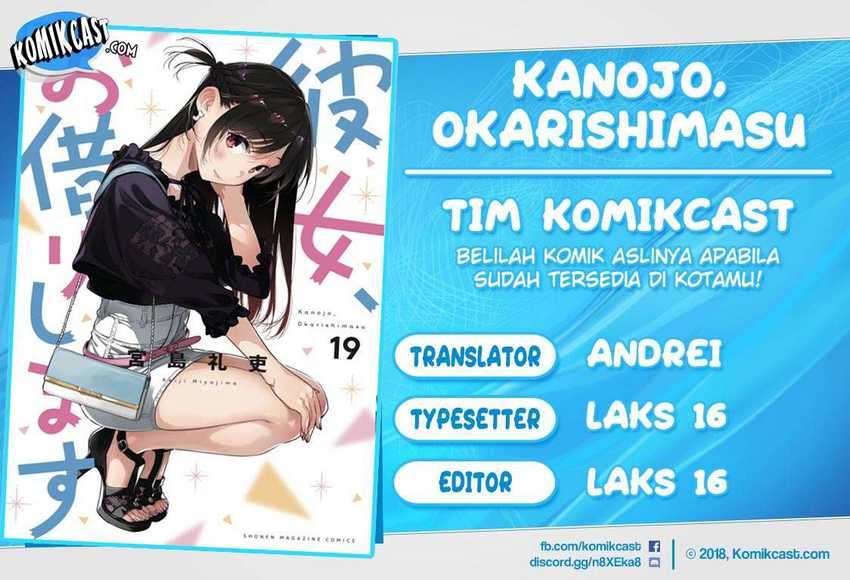 Baca Komik Kanojo Okarishimasu Chapter 186.5 Gambar 1