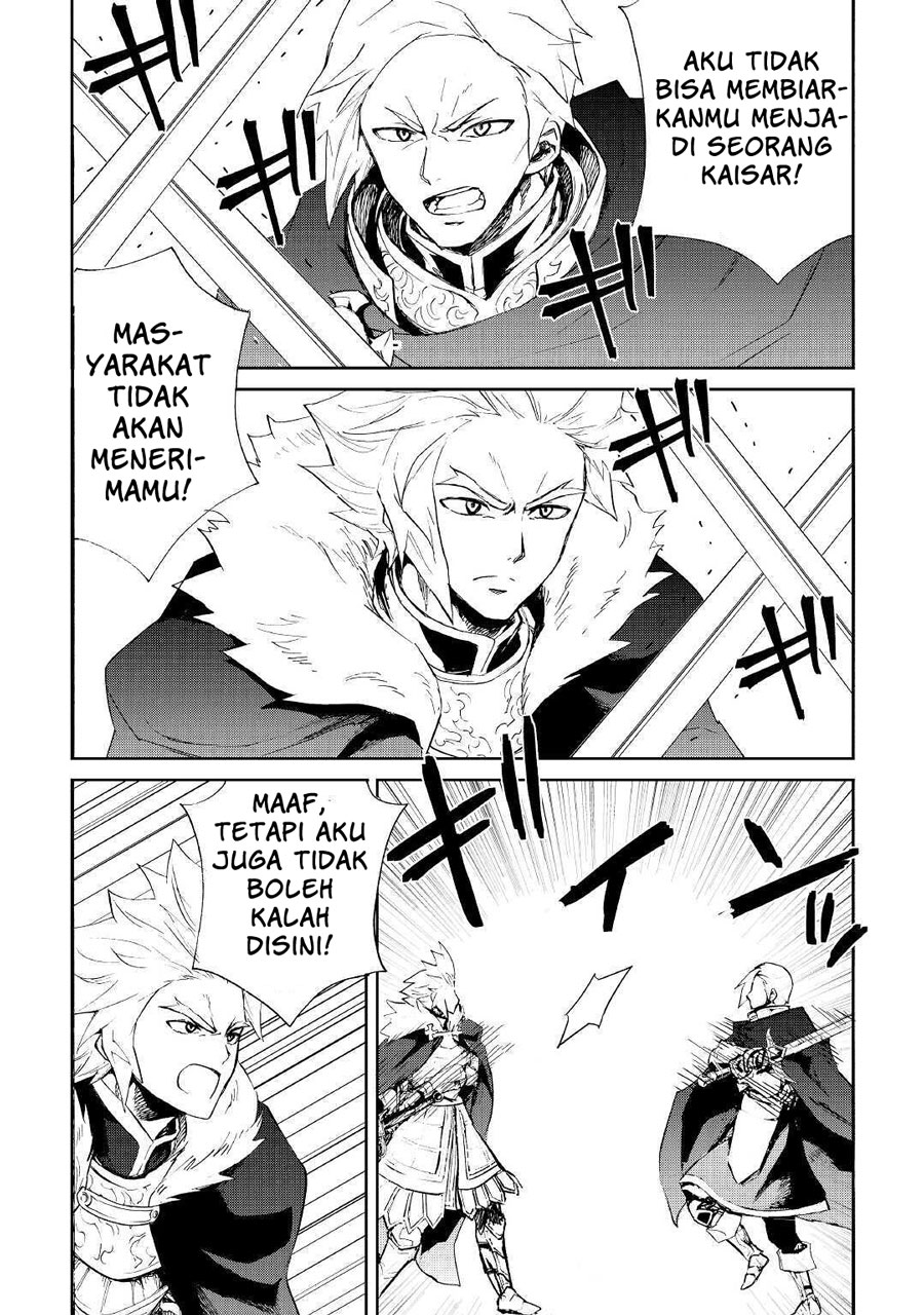 Tsuyokute New Saga Chapter 86 Gambar 11