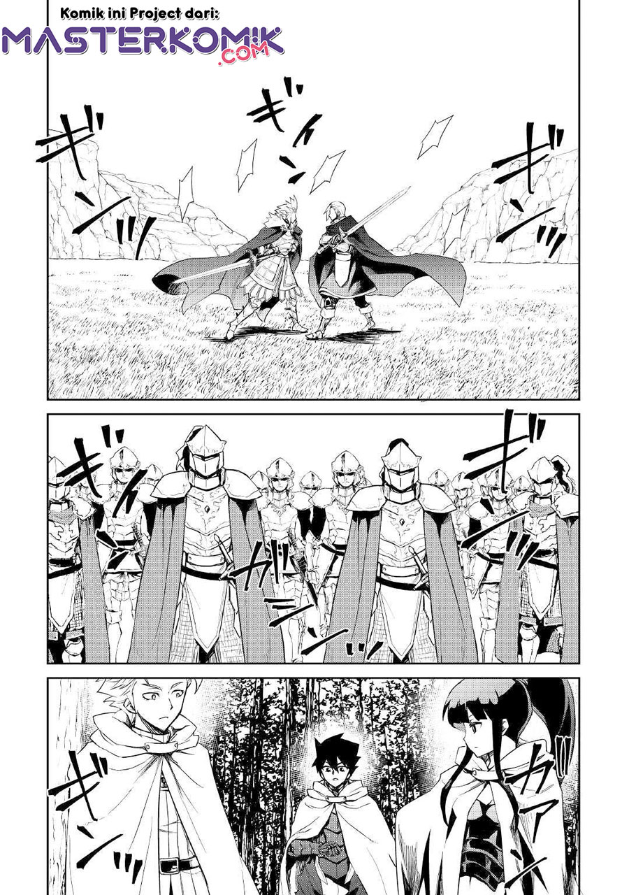 Tsuyokute New Saga Chapter 86 Gambar 12