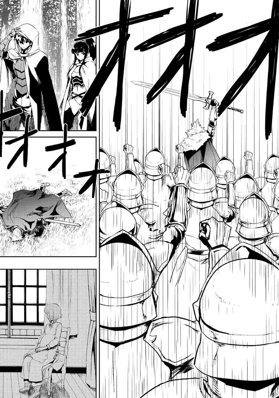 Tsuyokute New Saga Chapter 86 Gambar 18