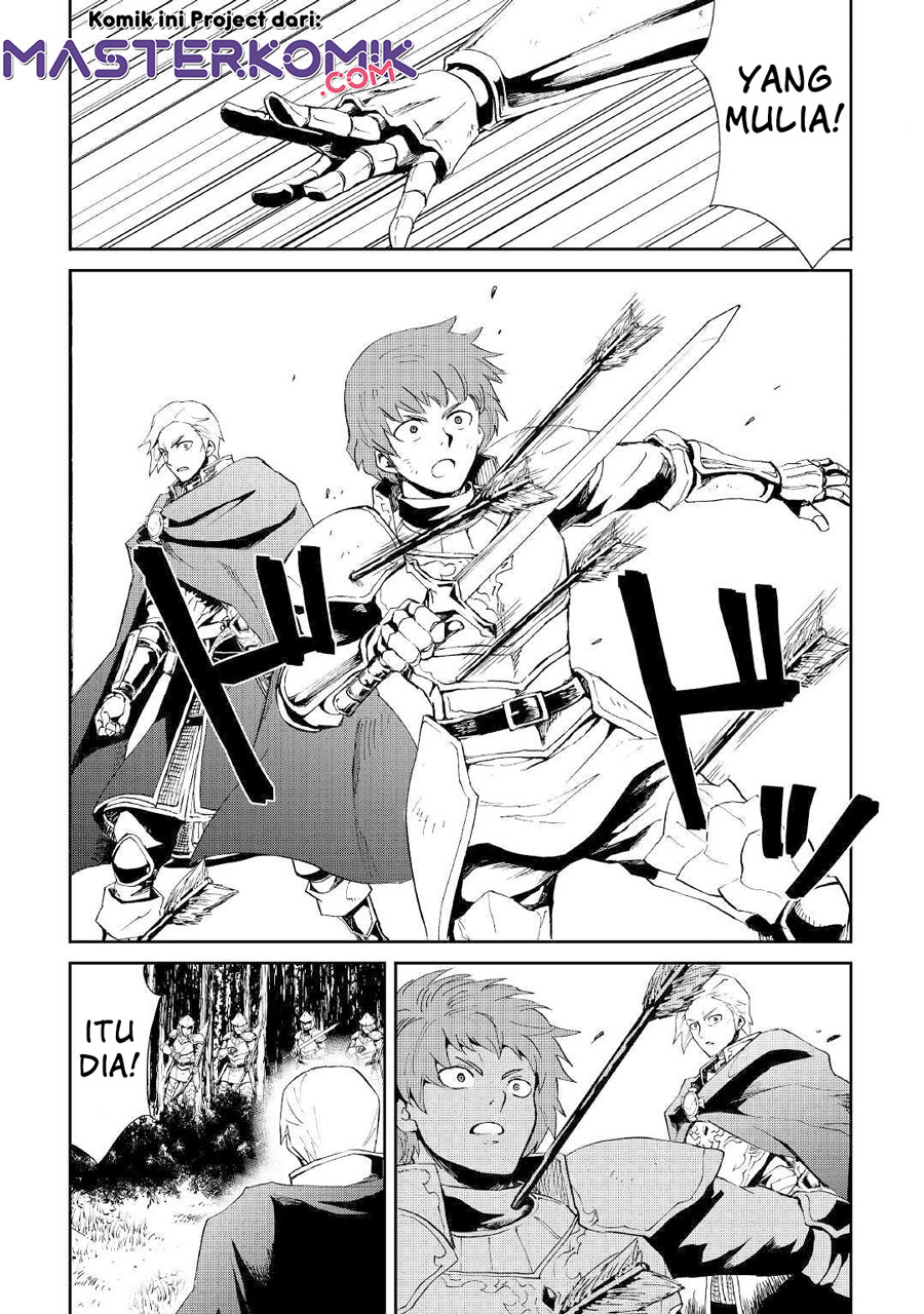 Tsuyokute New Saga Chapter 86 Gambar 6