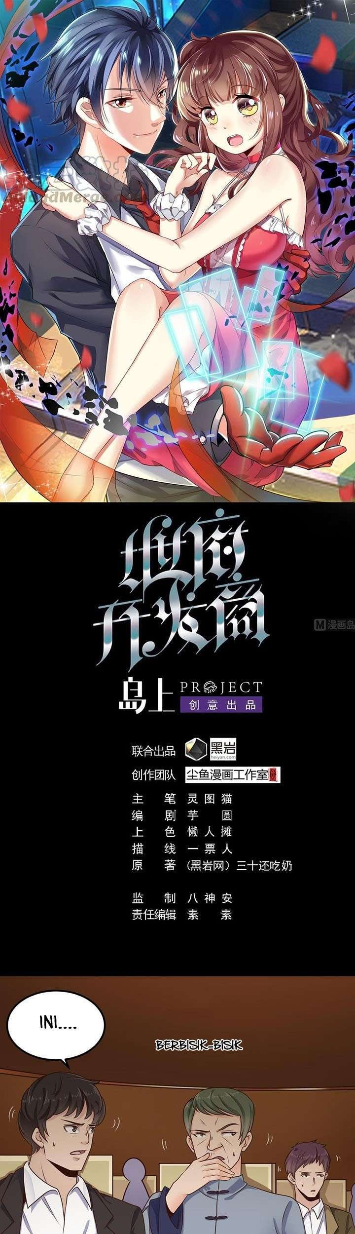 Baca Komik The Developer System Chapter 164 Gambar 1
