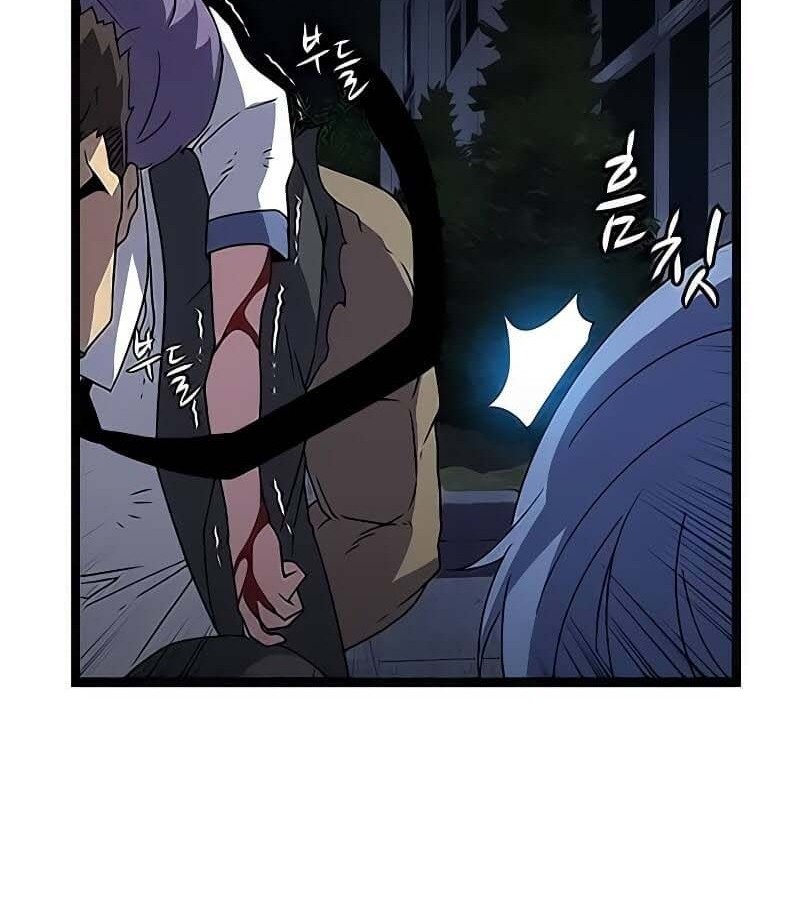 Hitpoint Chapter 6 Gambar 82
