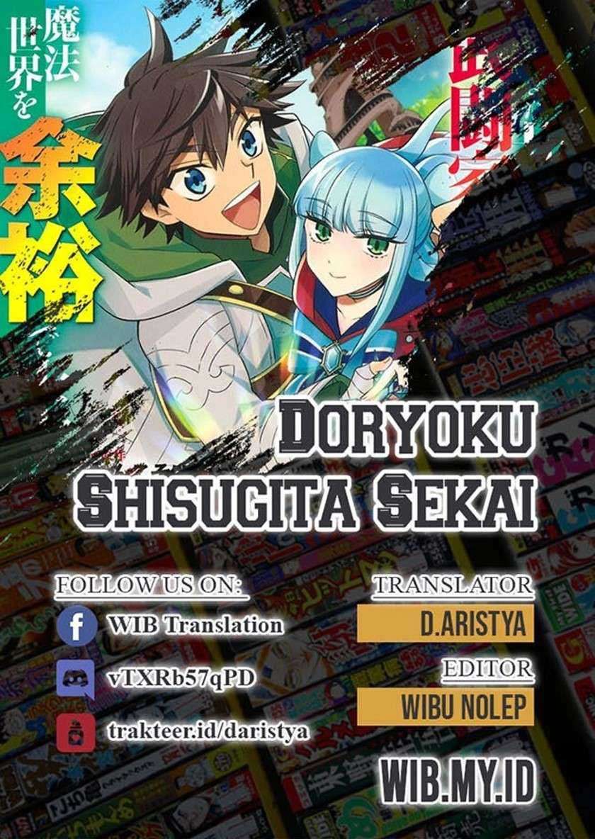 Baca Komik Doryoku Shisugita Sekai Saikyou no Butouka ha, Mahou Sekai wo Yoyuu de Ikinuku Chapter 23 Gambar 1