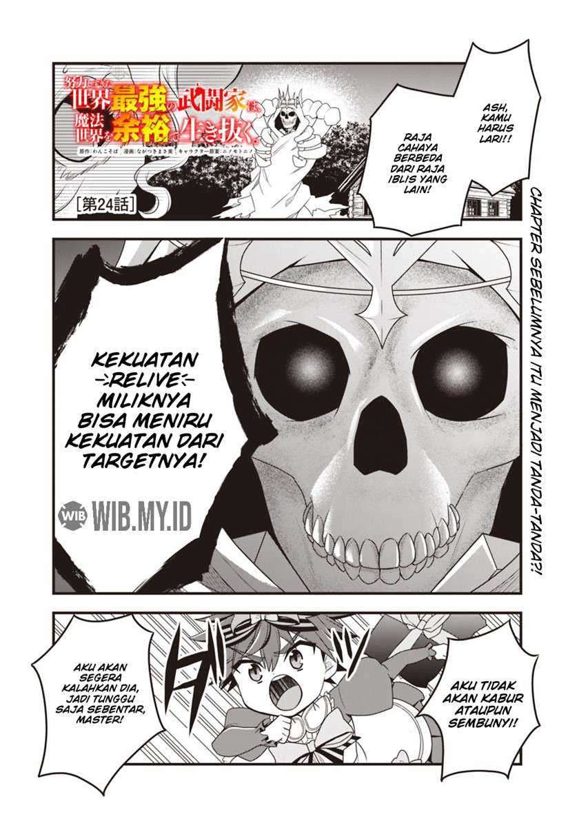 Baca  Doryoku Shisugita Sekai Saikyou no Butouka ha, Mahou Sekai wo Yoyuu de Ikinuku Chapter 24 Gambar 2