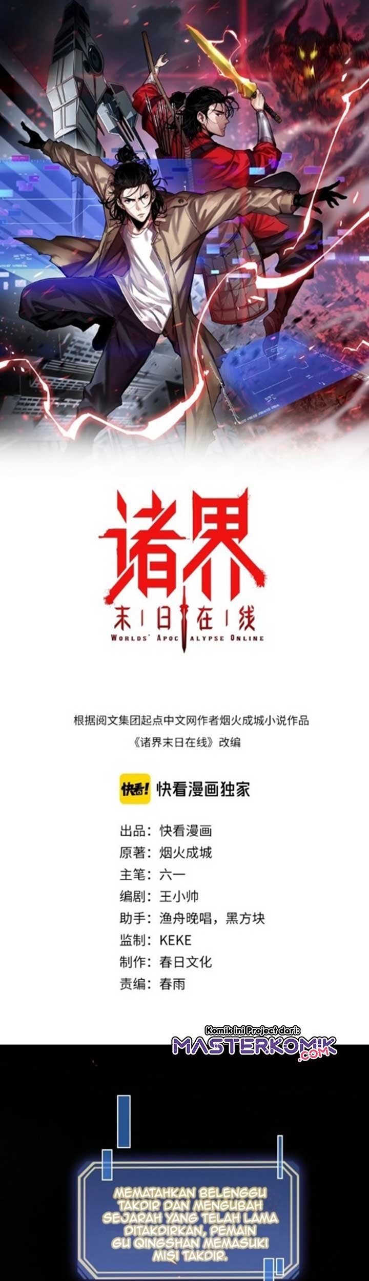 Baca  World’s Apocalypse Online Chapter 12 Gambar 2