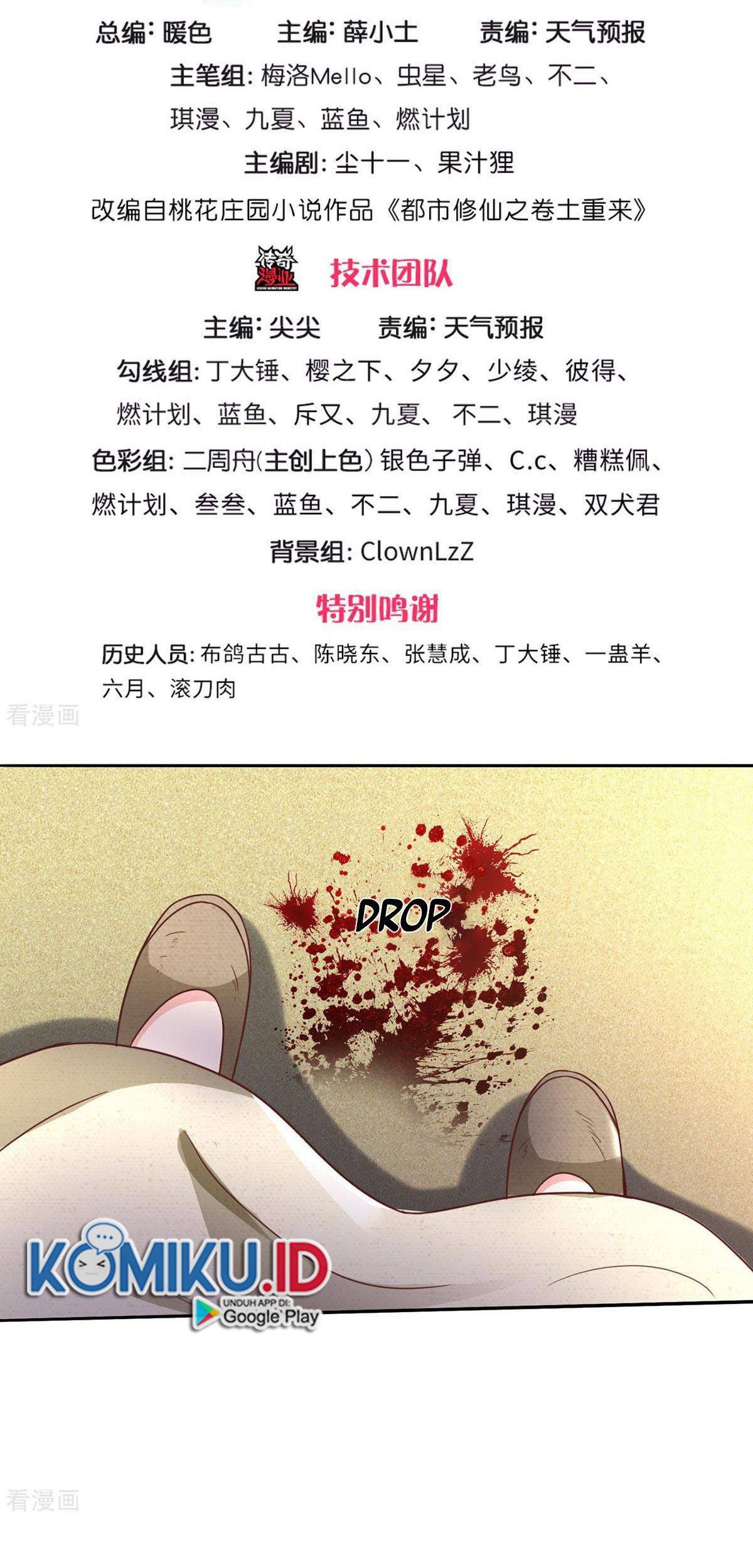 I am Daxianzun Chapter 305 Gambar 4