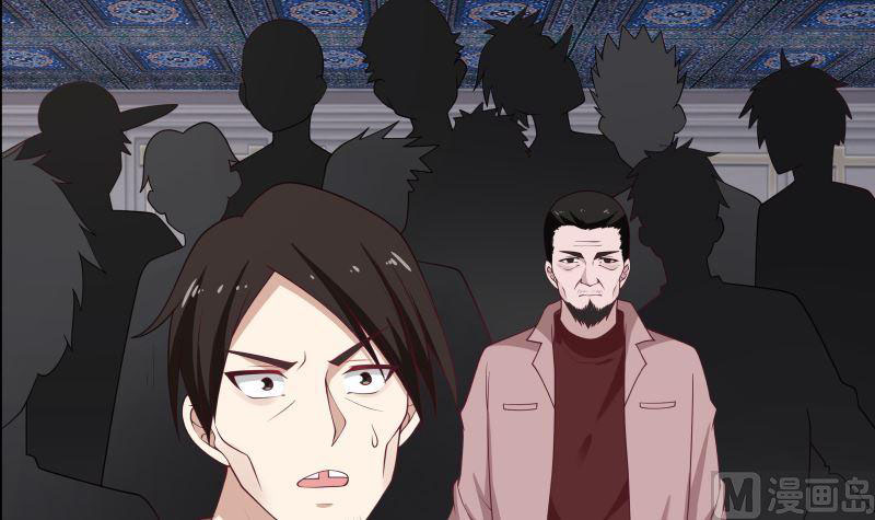 I Have a Dragon on My Body Chapter 351 Gambar 35