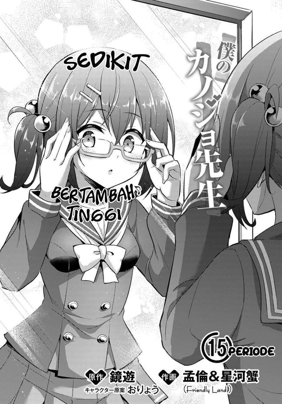 Baca  Boku no Kanojo Sensei Chapter 15 Gambar 2