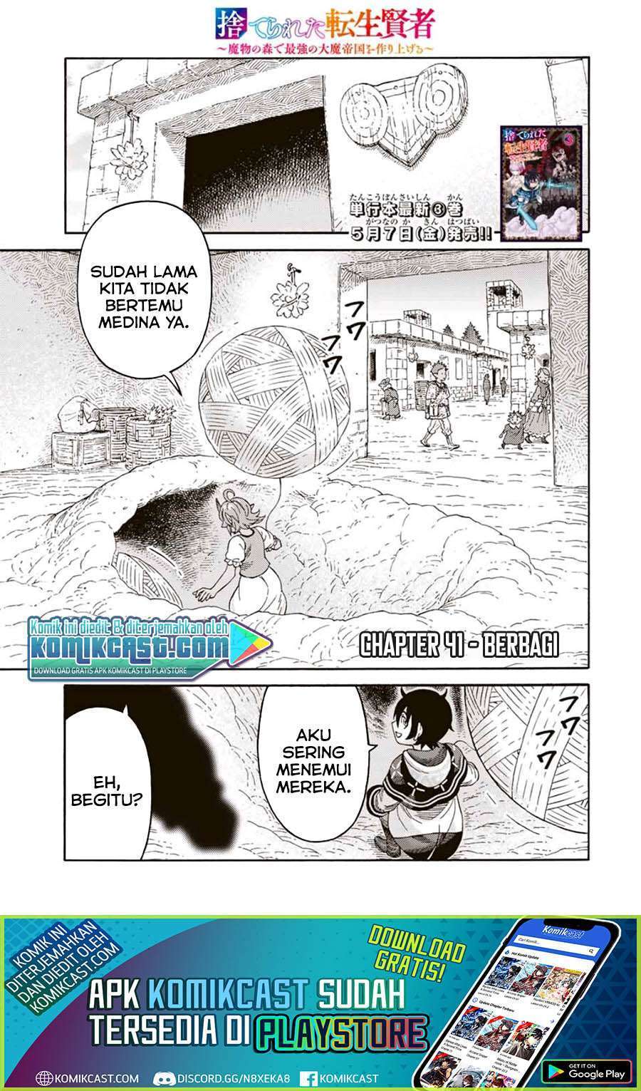 Baca  Suterareta Tensei Kenja ~Mamono no Mori de Saikyou no dai ma Teikoku o Tsukuriageru~ Chapter 41 Gambar 2