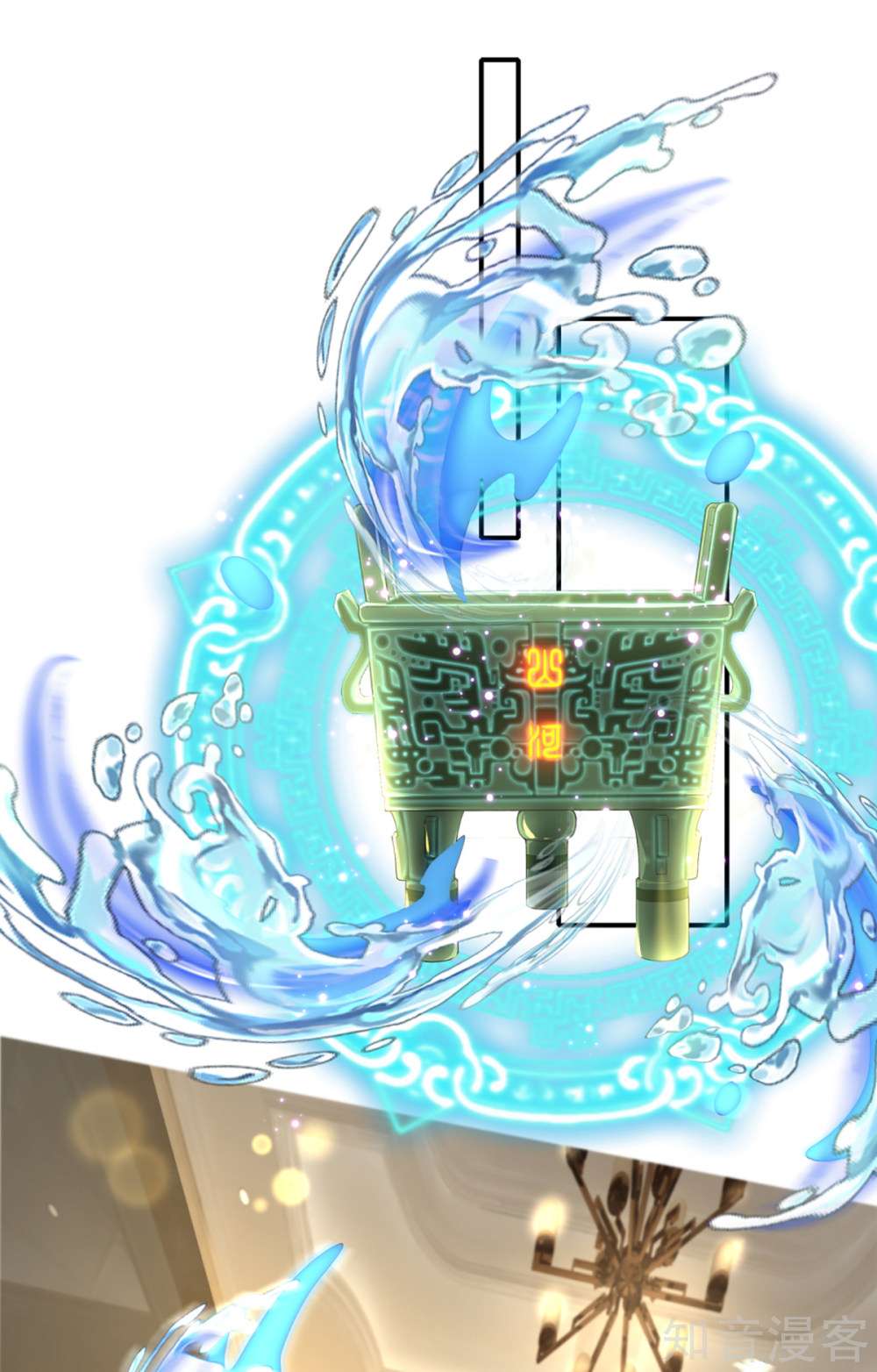 Immortal Daddy Xianzun Chapter 198 Gambar 22