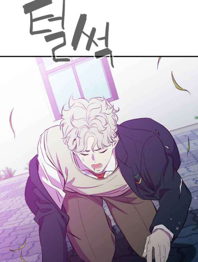 Incompetent Villain Chapter 17 Gambar 52