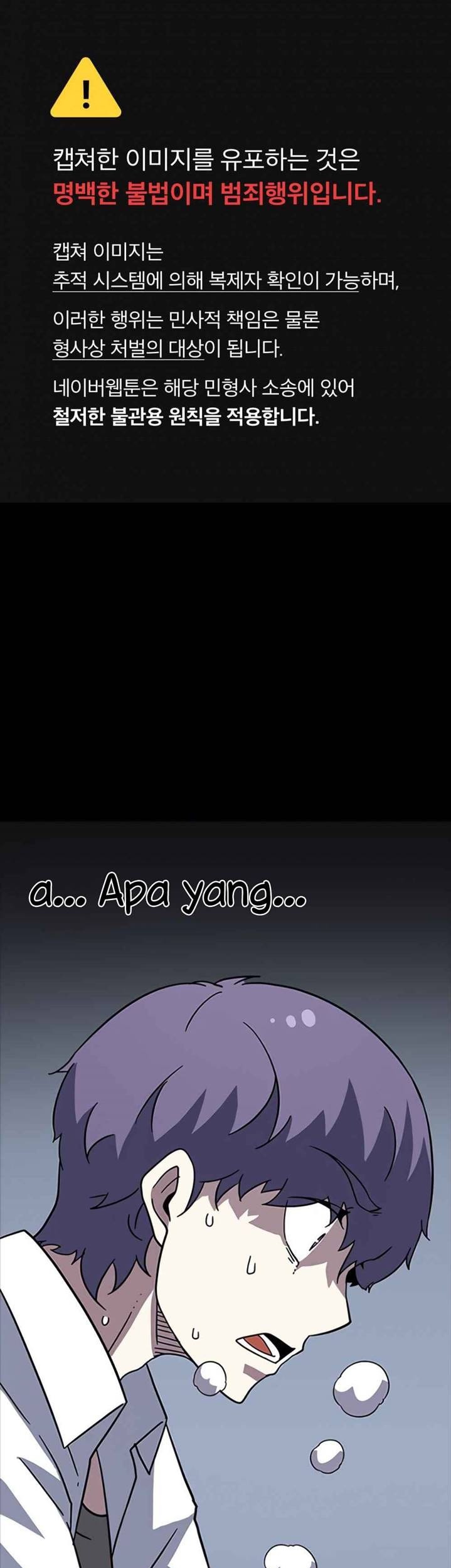 Hitpoint Chapter 7 Gambar 3
