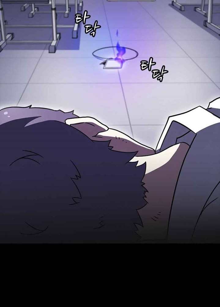 Hitpoint Chapter 7 Gambar 76