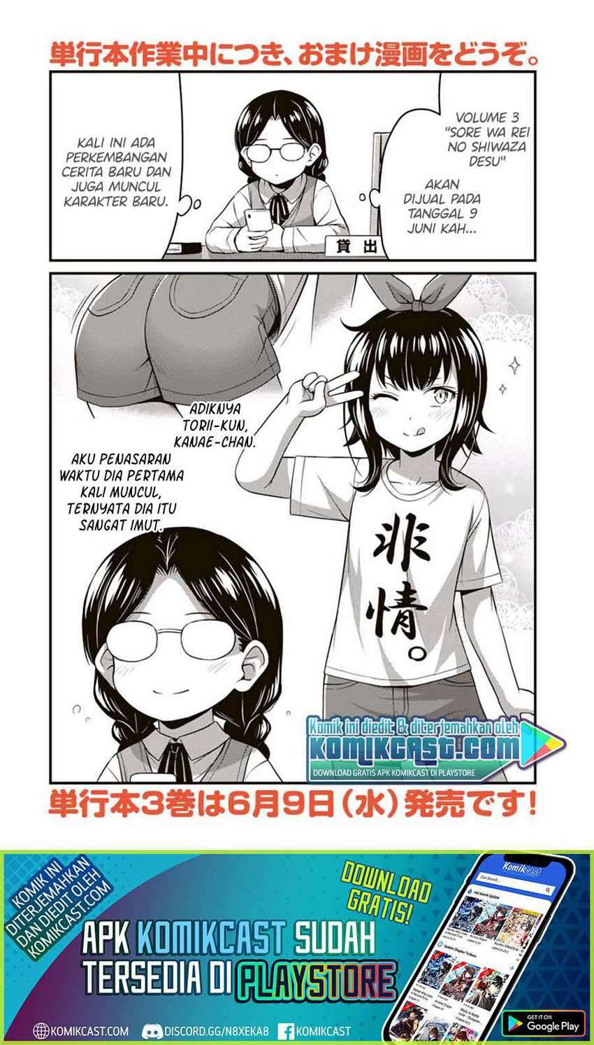 Baca  Sore wa rei no Shiwaza desu Chapter 24.6 Gambar 2