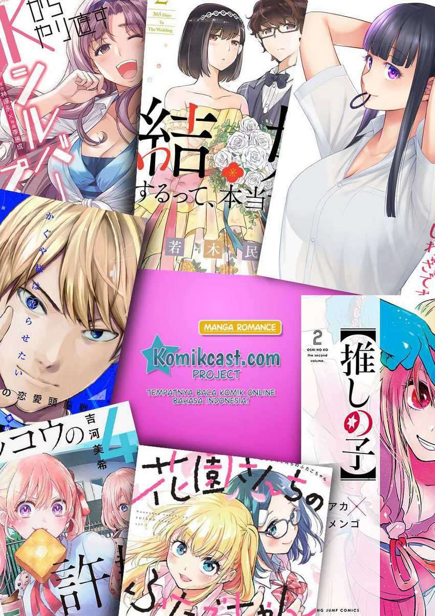 Sore wa rei no Shiwaza desu Chapter 24.6 Gambar 5