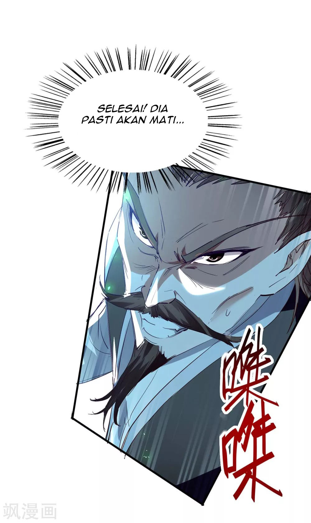 Return of Xiandi Chapter 196 Gambar 12