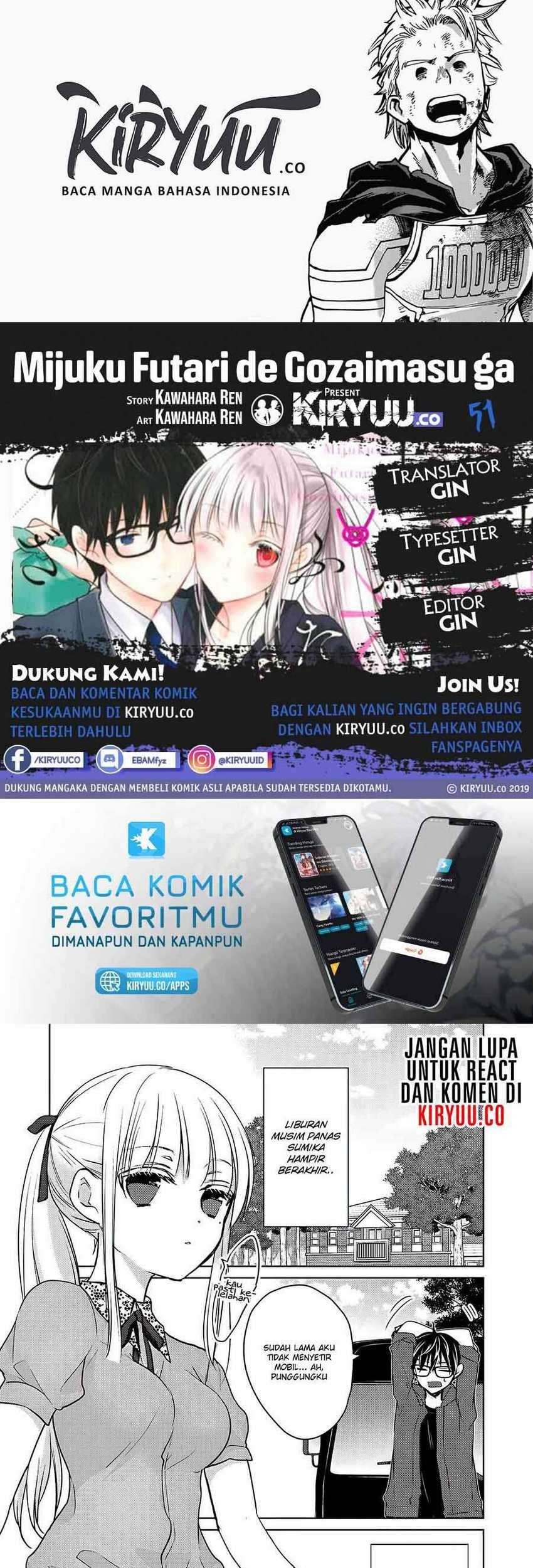 Baca Mijuku na Futari de Gozaimasu ga Chapter 51 Gambar 2