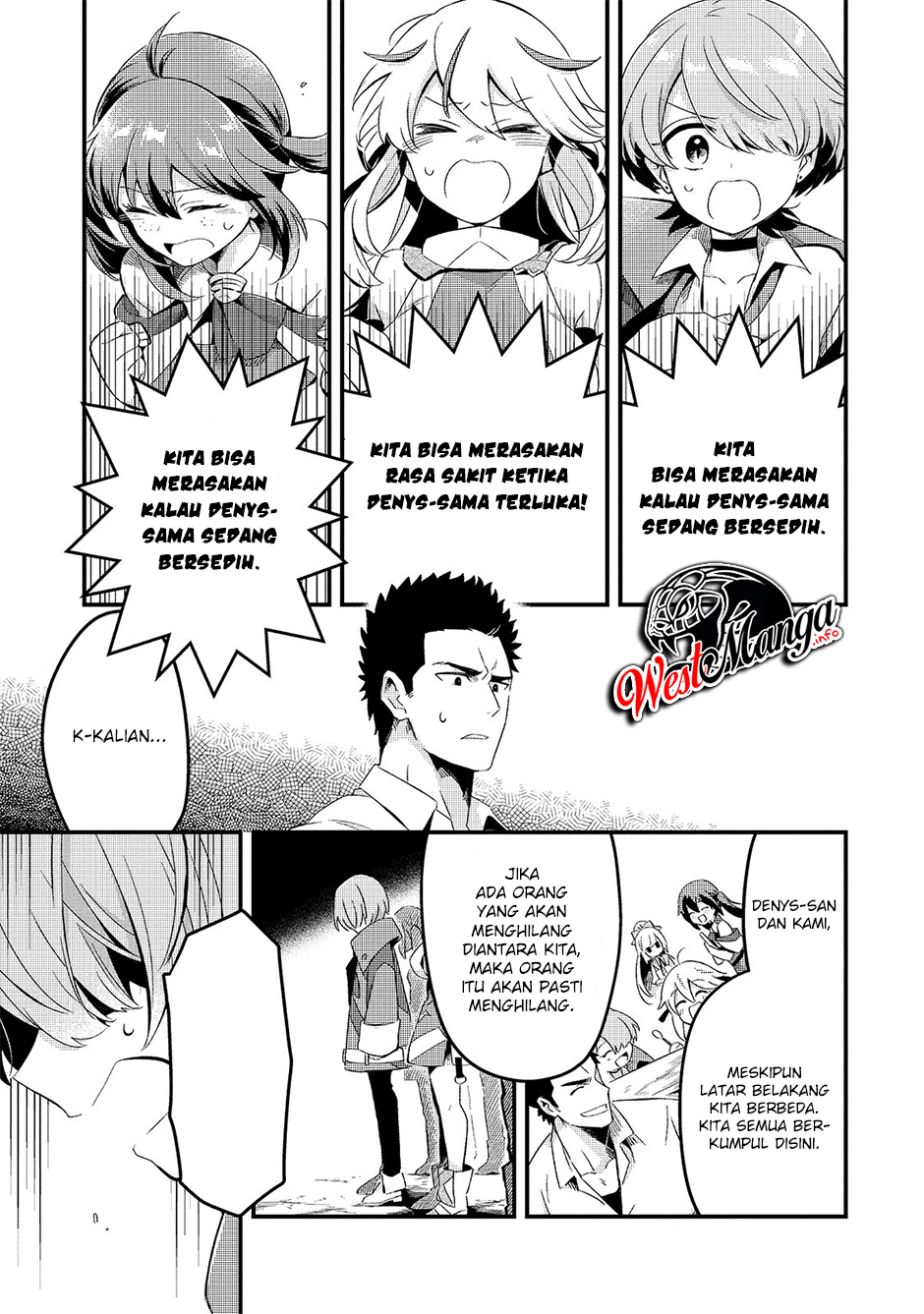 Tsuihousha Shokudou e Youkoso! (Welcome to Cheap Restaurant of Outcasts!) Chapter 11 Gambar 21