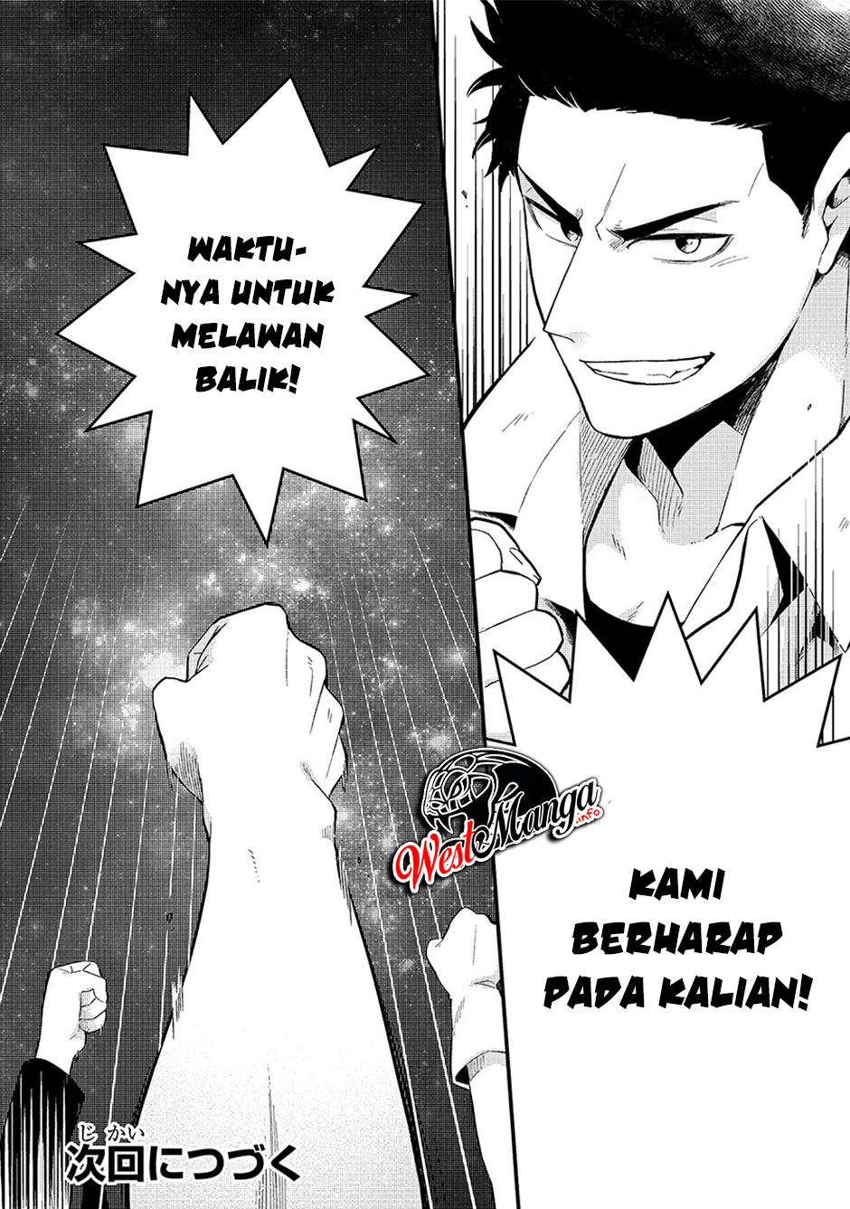 Tsuihousha Shokudou e Youkoso! (Welcome to Cheap Restaurant of Outcasts!) Chapter 11 Gambar 33