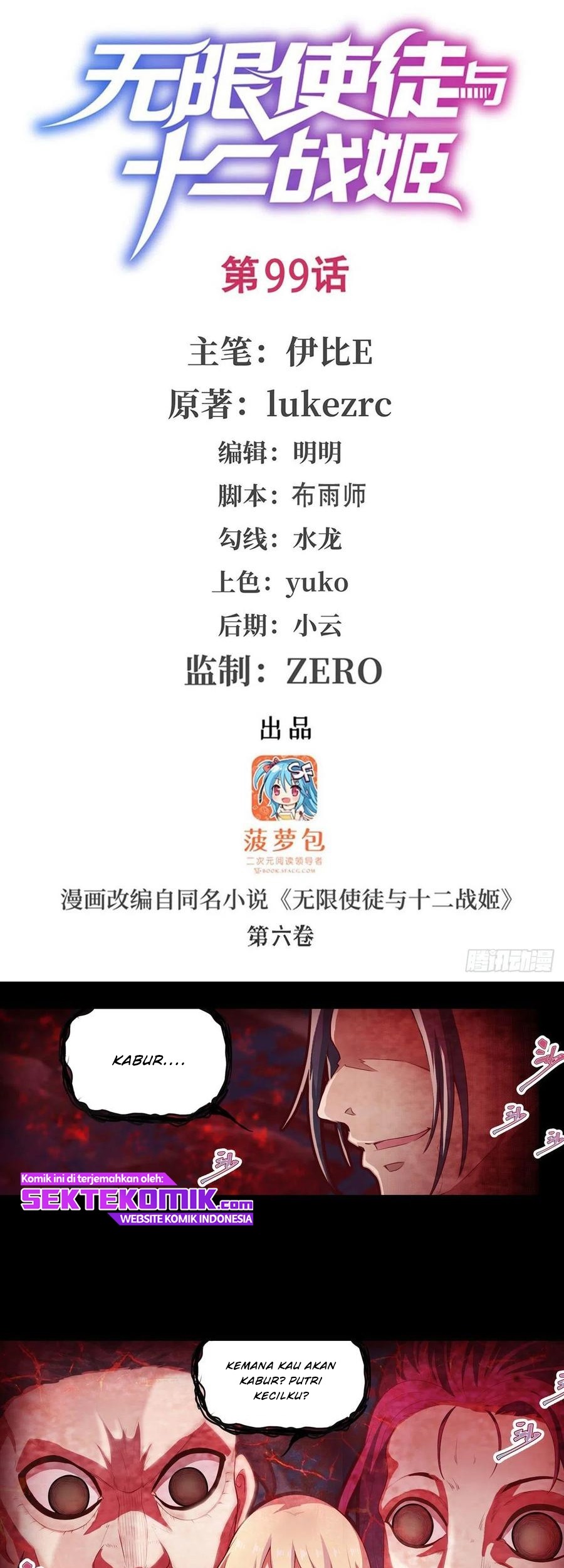 Baca  Wuxian Shitu Chapter 99 Gambar 2