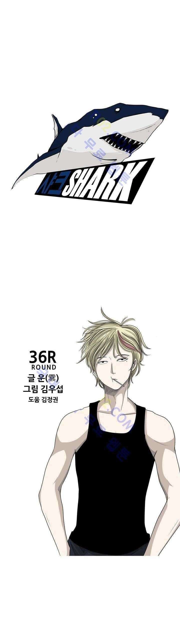 Baca Shark Chapter 36 Gambar 2
