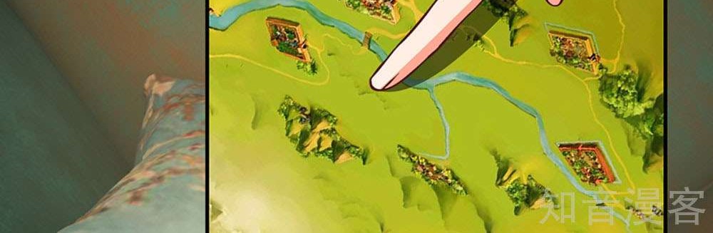 Immortal Daddy Xianzun Chapter 199 Gambar 9