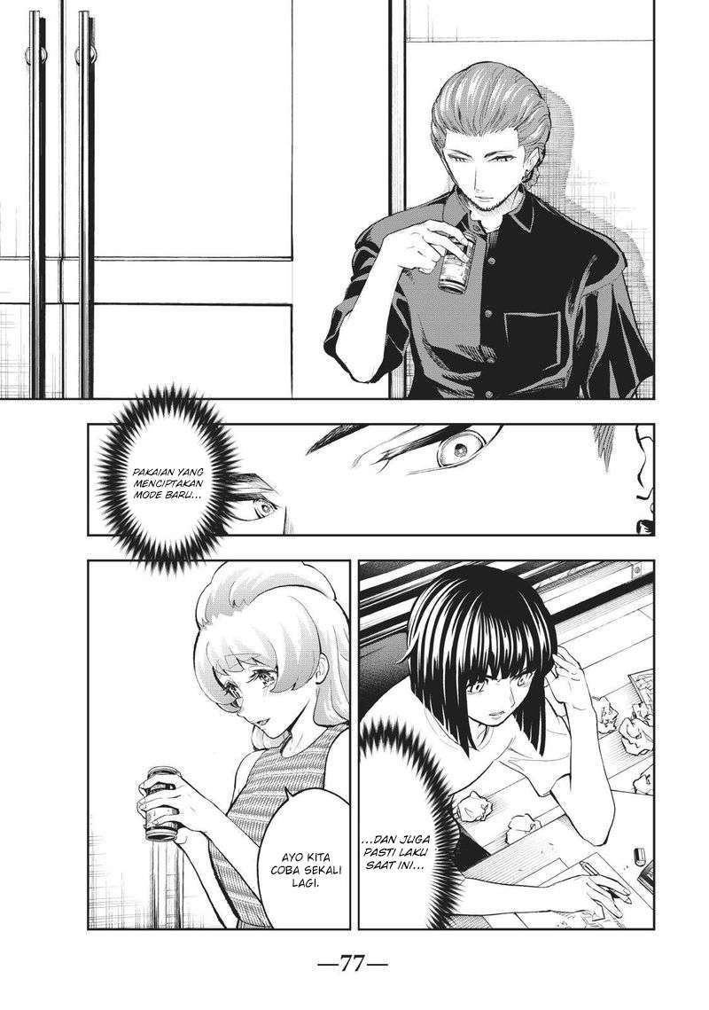 Runway de Waratte Chapter 108 Gambar 16